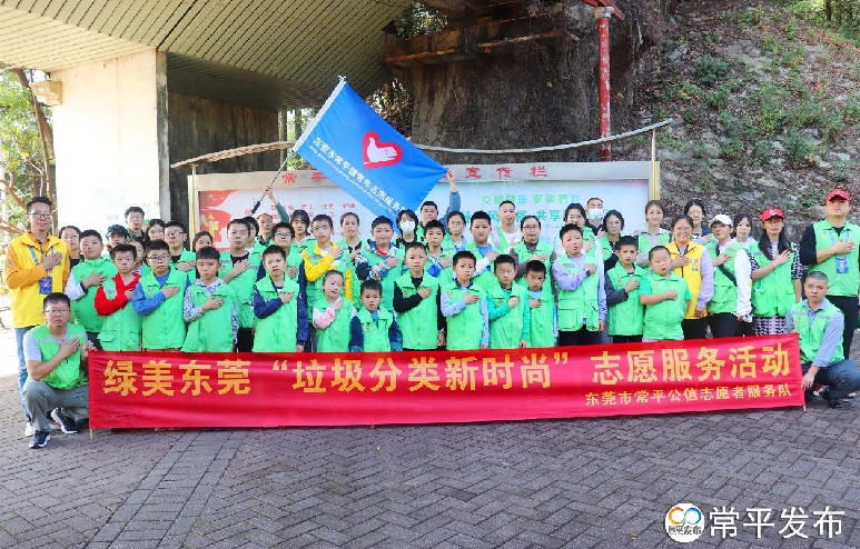 助力“百千万工程”| 东莞常平青年汇聚志愿服务力量